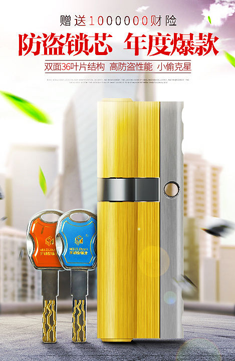 淘宝天宝首页海报活动设计