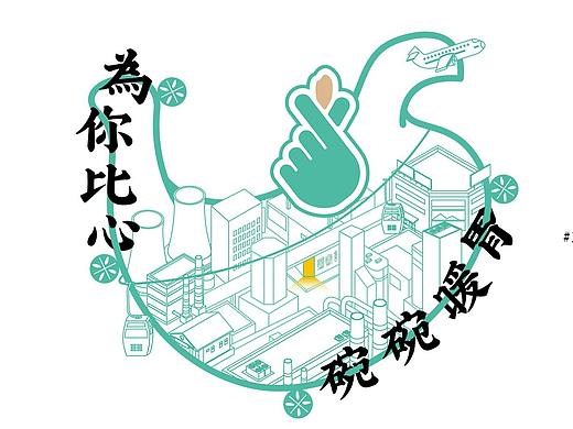 餐饮品牌【采米】VI设计