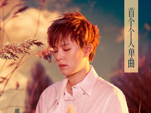 banner/海報（個人主頁-ZMzA5Njk3MzI=） - 海報 - 站酷設計師張璐瑤216原創(chuàng)素材 - 站酷ZCOOL