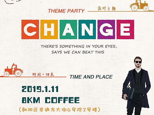 年会-邀请卡、背景、桌牌