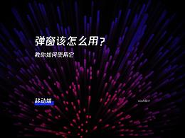 ui视觉