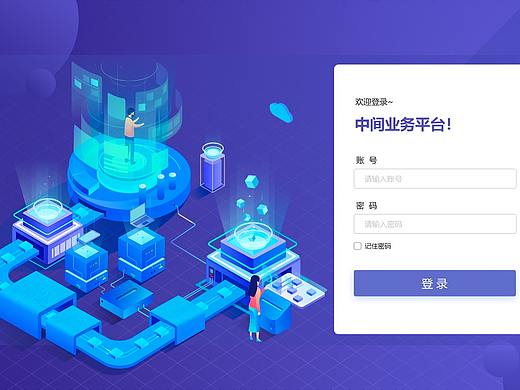 后台登录页（个人主页-ZNTEwMjgzMDg=） - 动效设计 - 站酷设计师狼军浴血原创素材 - 站酷ZCOOL