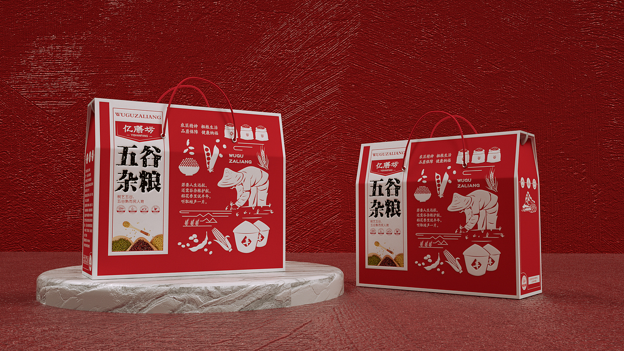 五谷杂粮包装