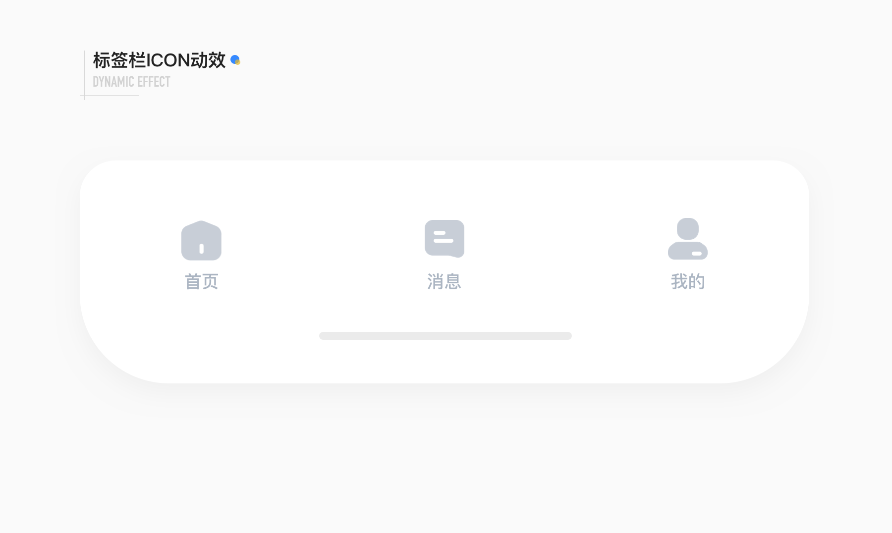 作品集-5智云ERP（图ZMjY4OTU4NzYw） - APP界面 - 站酷设计师暴走鱼丸原创素材 - 站酷ZCOOL