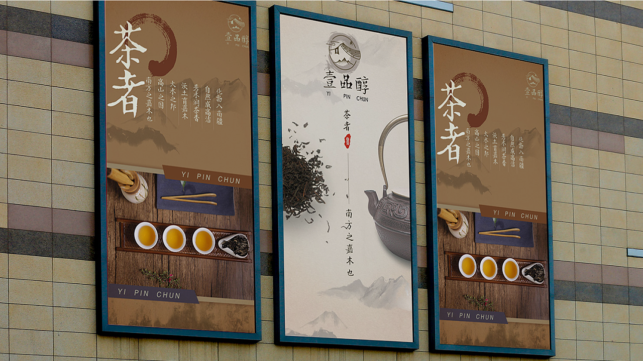 平面作品集（图ZMjkxNTQ1Nzc2） - 宣传物料 - 站酷设计师lcjw原创素材 - 站酷ZCOOL