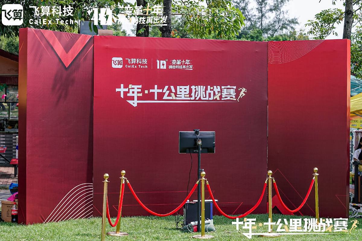 飞算10周年乐跑赛-海上田园（图ZMjk1NzM1OTIw） - 场景 - 站酷设计师OOOOOR设计工作室原创素材 - 站酷ZCOOL