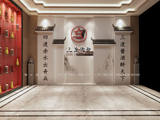 贵州仁怀