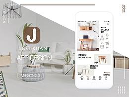 家居APP