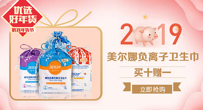 手机端banner（图ZMTQ4MTU2MTgw） - APP界面 - 站酷设计师放纵心情原创素材 - 站酷ZCOOL