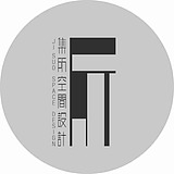 集所空间设计的头像