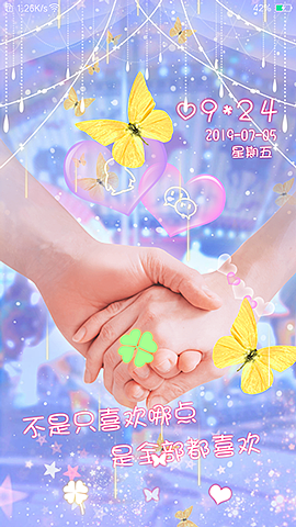 《动态 陪你一起走》