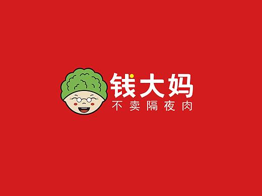 logo-钱大妈