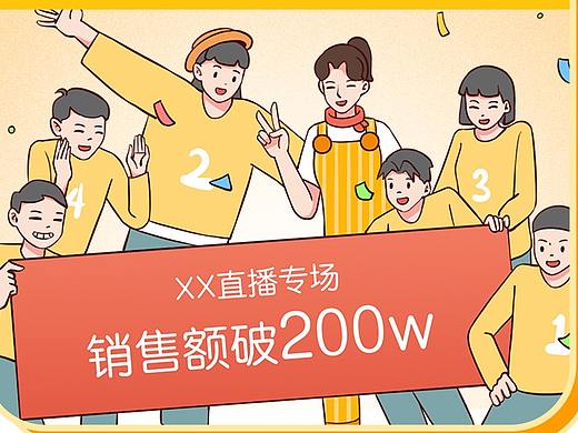 《孩子心里话》-条漫第61篇