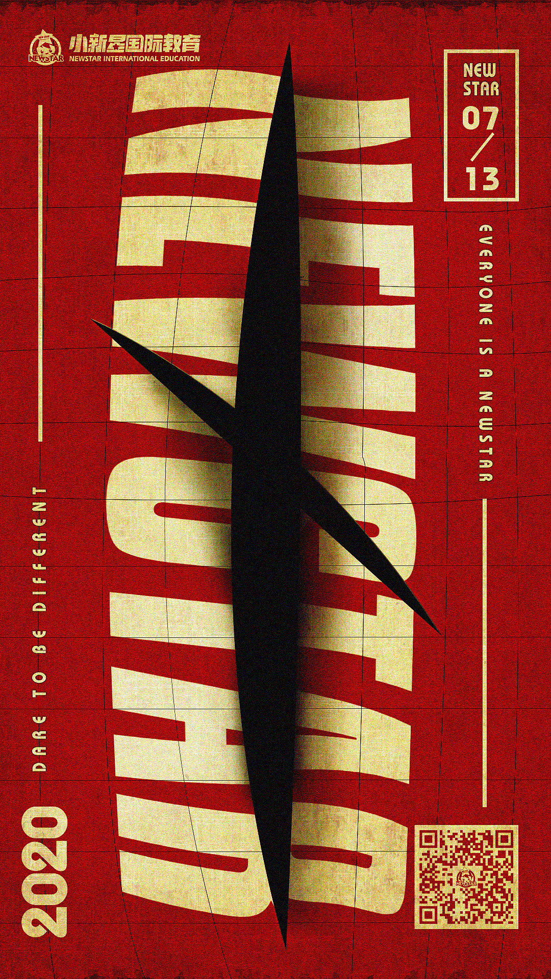 2020平面海报合集（图ZMjQ4ODQxMDI0） - 海报 - 站酷设计师YUANYUAND原创素材 - 站酷ZCOOL