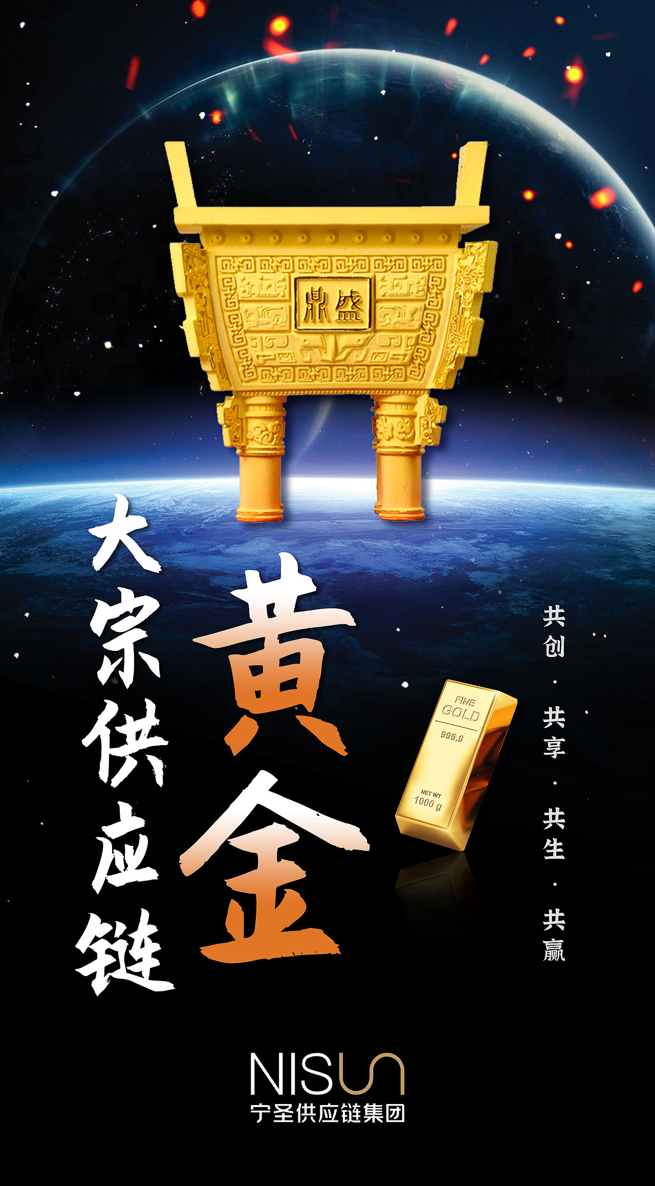 节日海报（图ZMjcyMDQxNDgw） - 海报 - 站酷设计师音凡宝原创素材 - 站酷ZCOOL