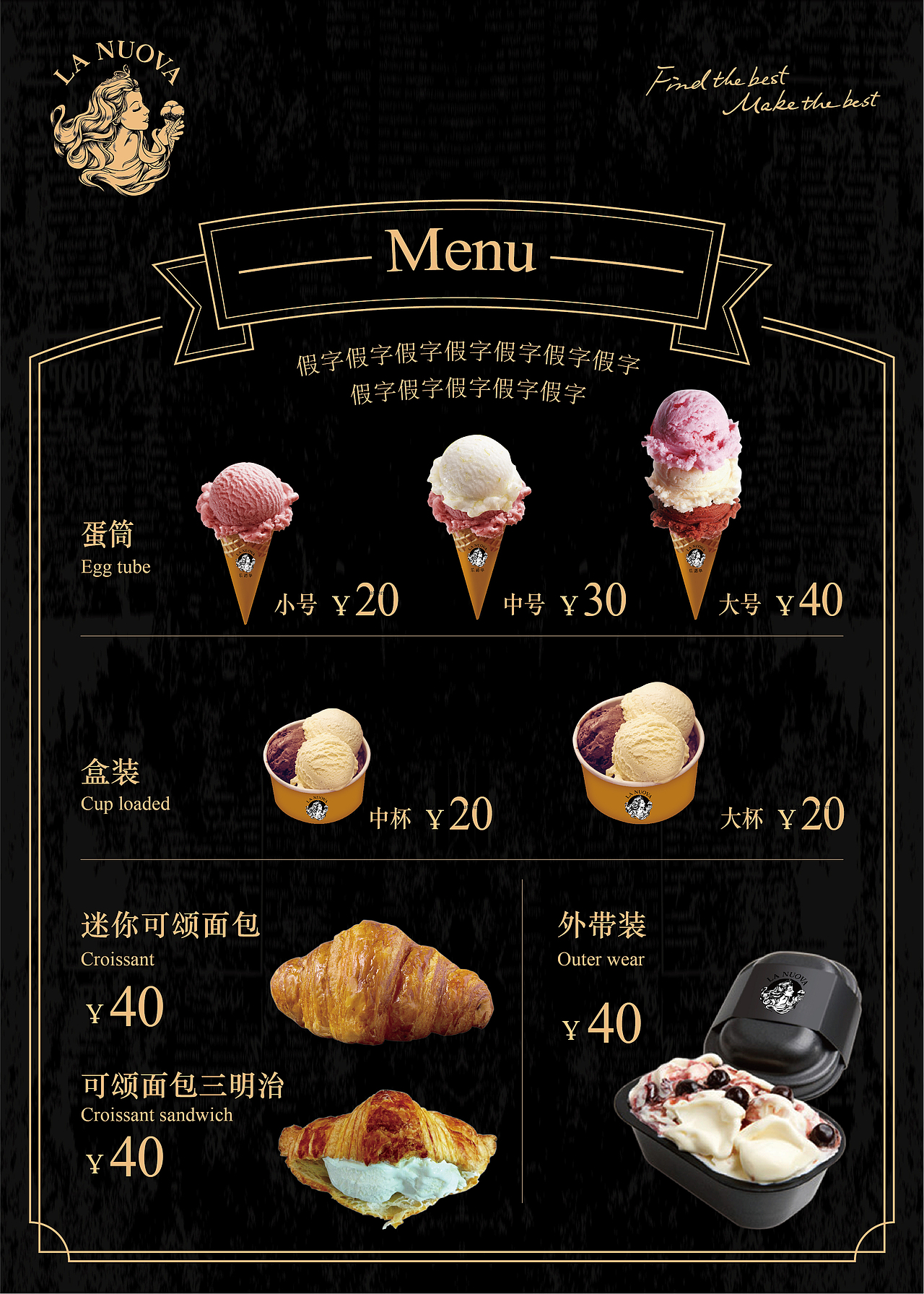 冰淇淋品牌logo（图ZMjk0OTk1MDg4） - 其他平面 - 站酷设计师FF平面设计师原创素材 - 站酷ZCOOL