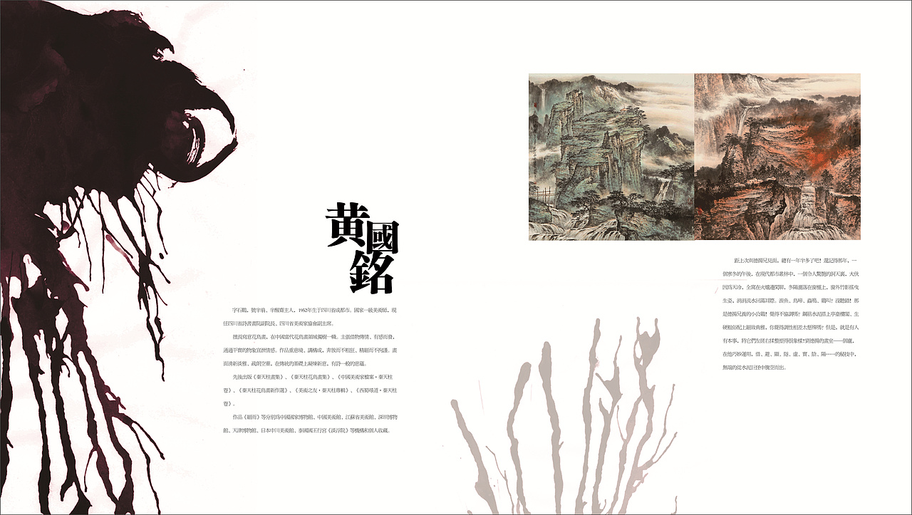 《诗婢家》诗婢家美术馆画册 JPG（图ZMjAzMDAyMTY=） - 书籍/画册 - 站酷设计师魏尼玛称霸地球原创素材 - 站酷ZCOOL