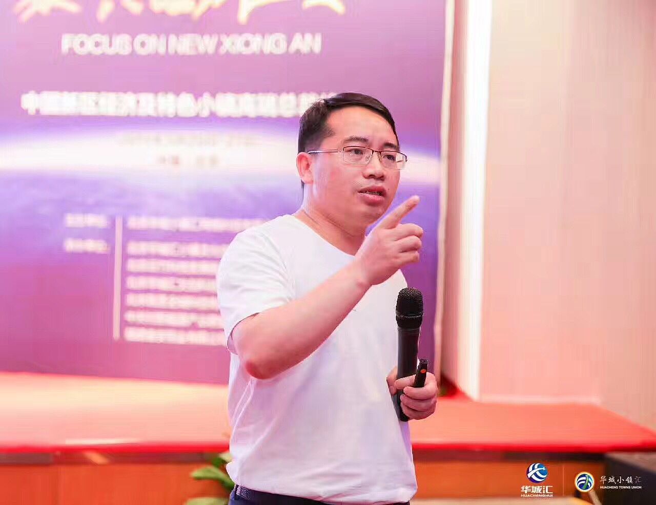 王金阳：特色小镇聚焦雄安峰会——讲师上课风采（图ZODUxOTgzMjQ=） - 其他 - 站酷设计师每日干粮原创素材 - 站酷ZCOOL