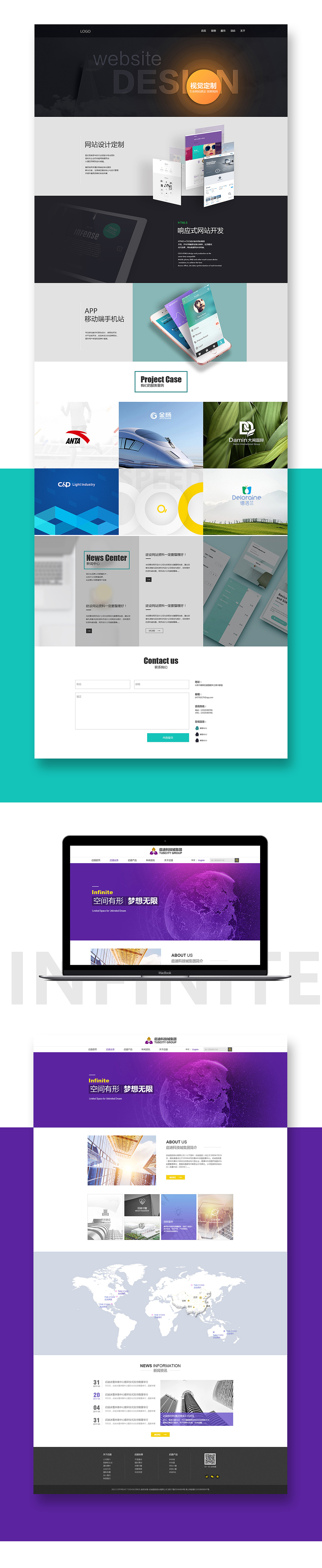 2017-部分作品合集