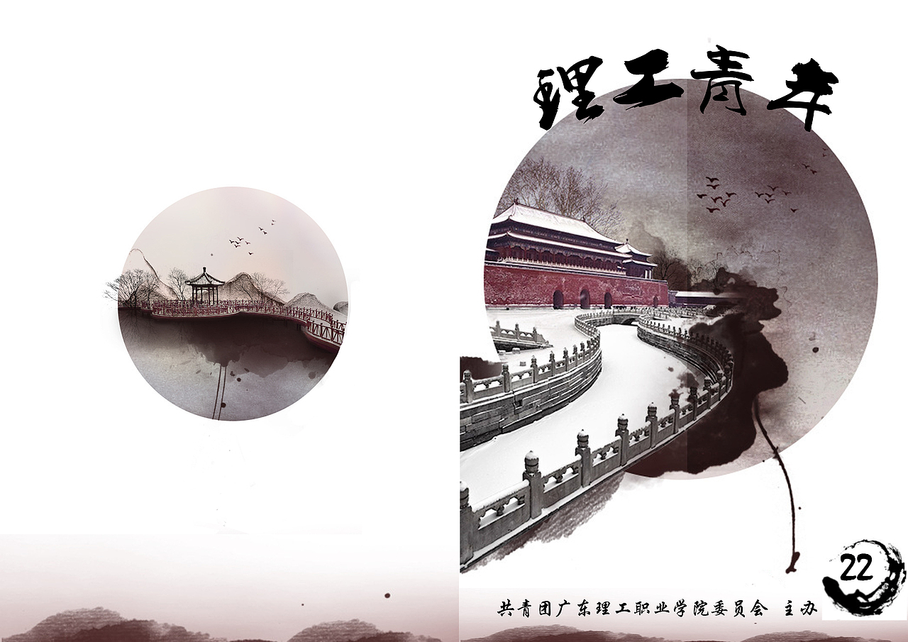 日常学习（图ZMTc1NDI3MTUy） - 其他 - 站酷设计师豆芽菜很健康原创素材 - 站酷ZCOOL