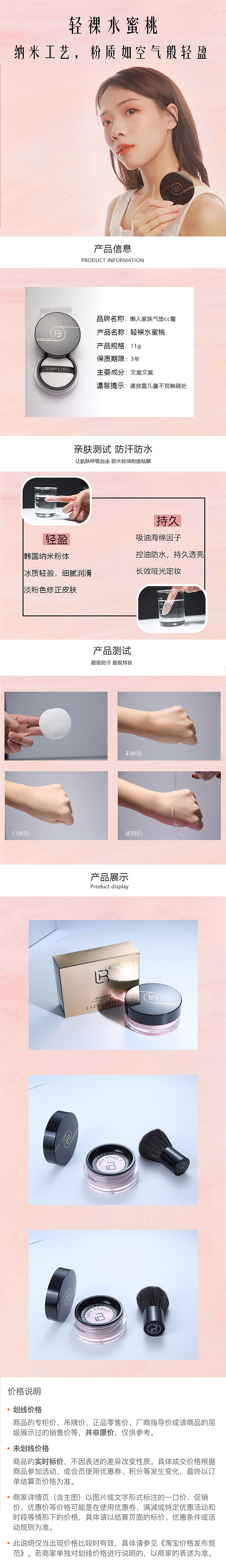 taobao店铺详情页（图ZMjIzMTYwODIw） - 电商 - 站酷设计师ruanyyooh原创素材 - 站酷ZCOOL