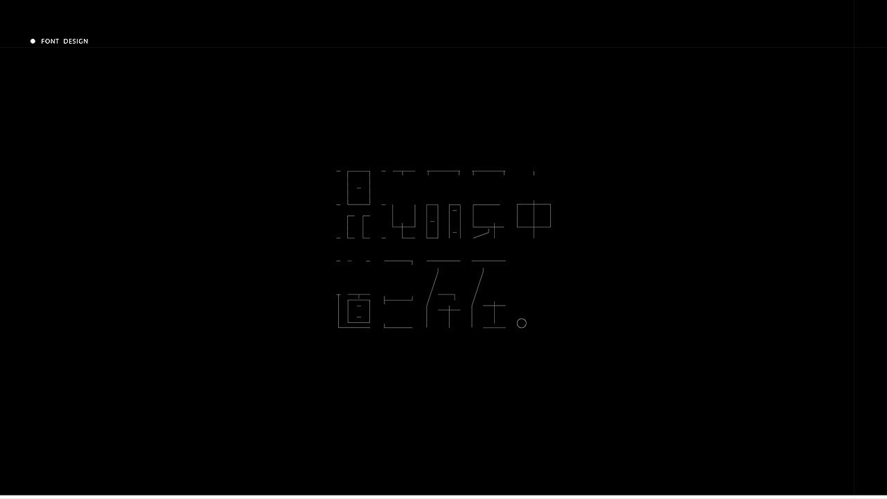 字体丨一些整理（图ZMzM0MjU5NTQ0） - 字体/字形 - 站酷设计师犬斯原创素材 - 站酷ZCOOL