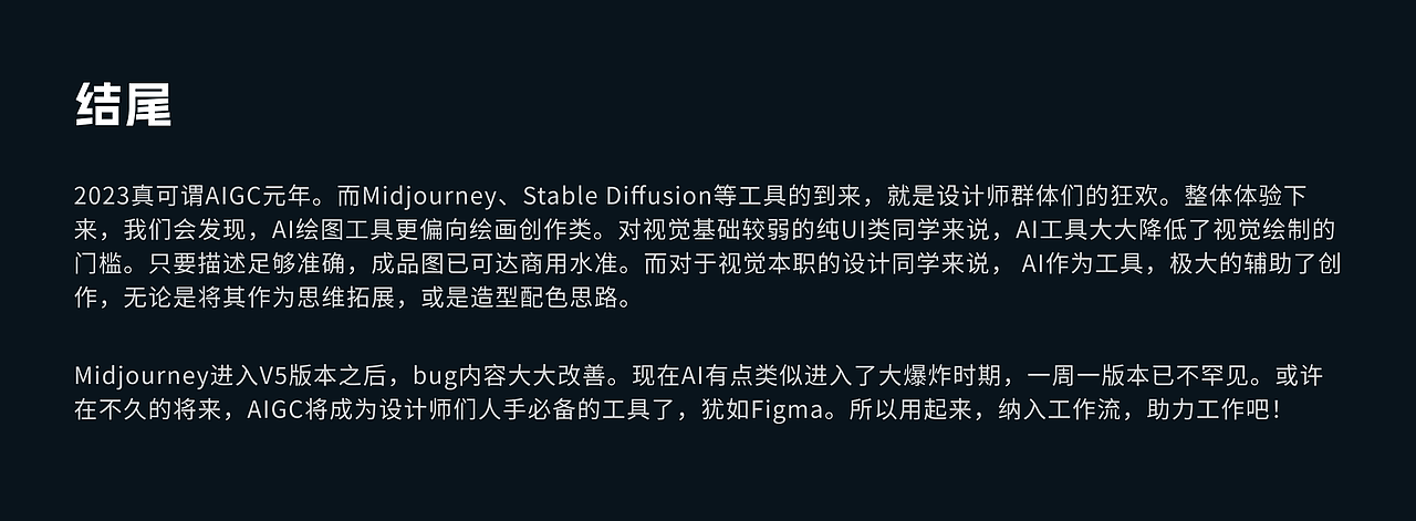 AI助力UI五步指南丨Midjourney（图ZMzM2OTQ1MzAw） - APP界面 - 站酷设计师设计师奇犽原创素材 - 站酷ZCOOL
