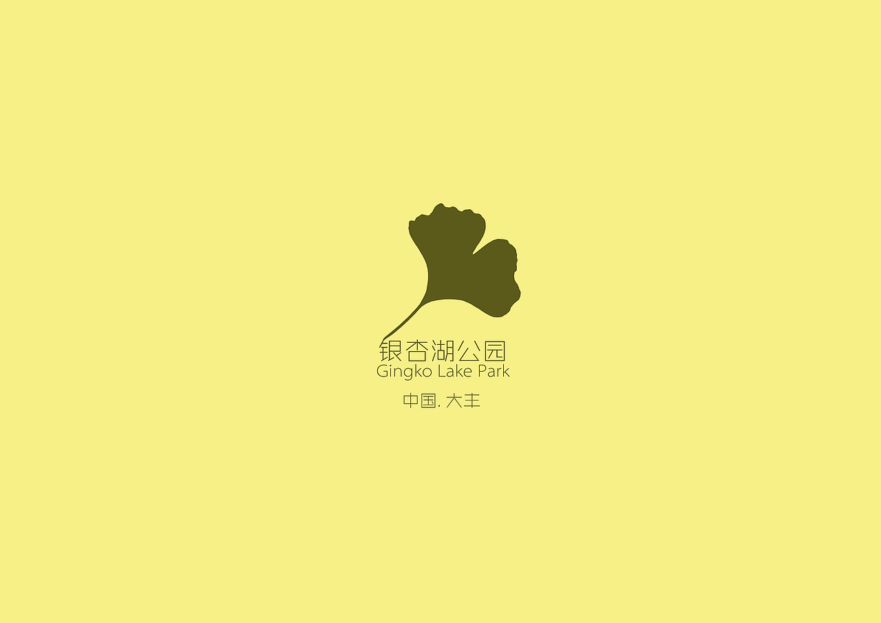 旅游明信片设计——中国大丰（图ZNTExNjM2NTI=） - 其他平面 - 站酷设计师____张张张雪艳原创素材 - 站酷ZCOOL