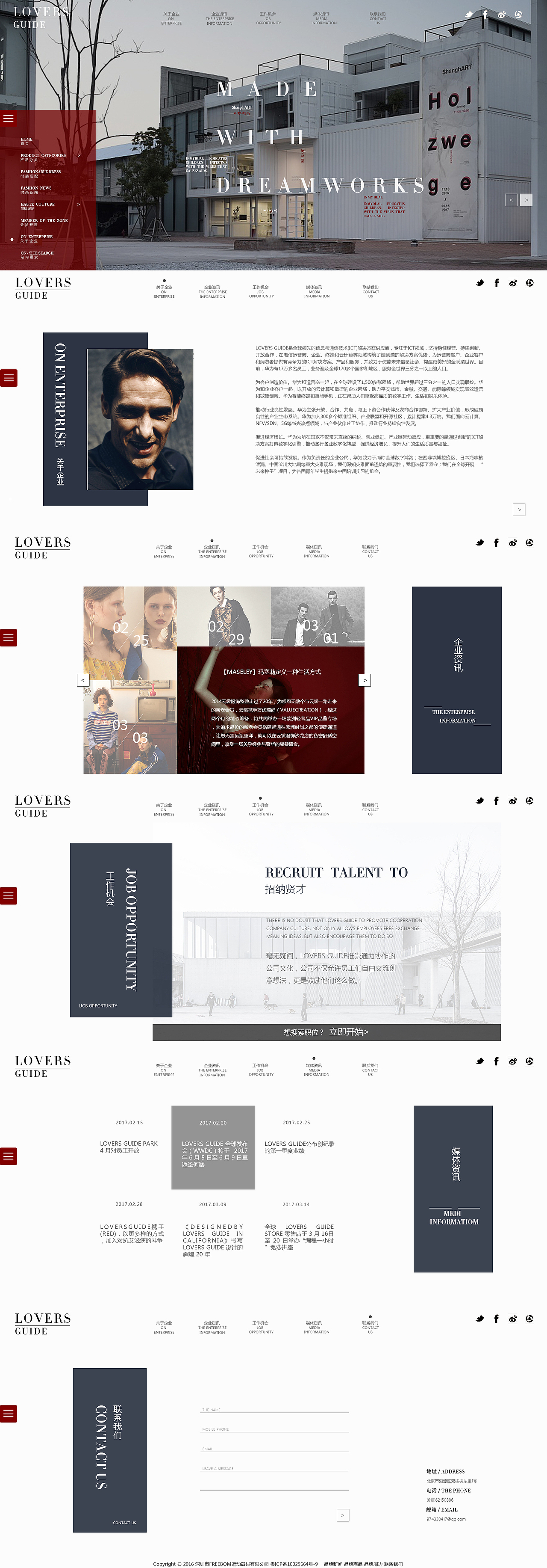 時(shí)裝網(wǎng)頁(yè)（圖ZNzkzODg5MDA=） - 企業(yè)官網(wǎng) - 站酷設(shè)計(jì)師Jxnnnnnnnnnn原創(chuàng)素材 - 站酷ZCOOL