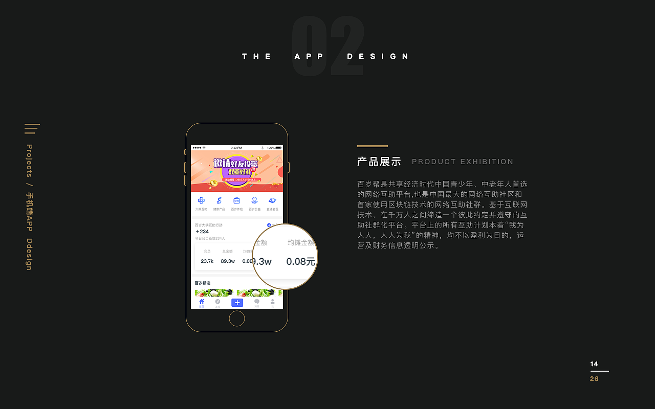 这两年作品（图ZODYxNDgwMDg=） - APP界面 - 站酷设计师小雅xyl原创素材 - 站酷ZCOOL