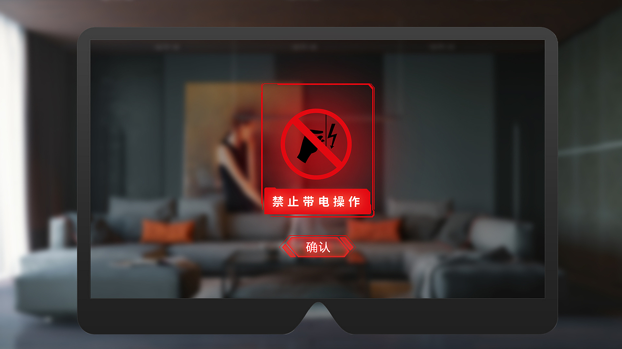 MR新能源汽车体验