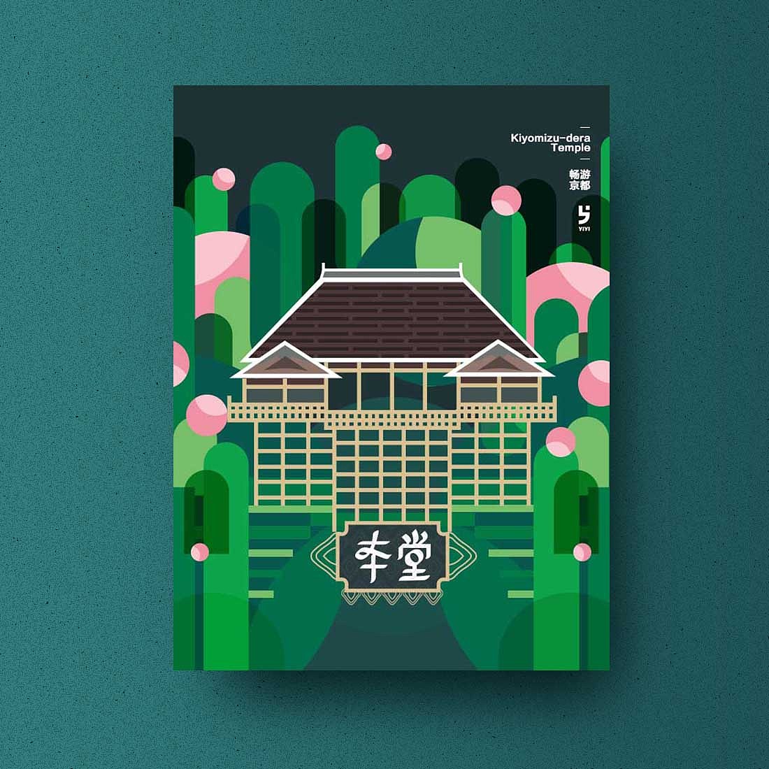 日式插画，京都（图ZMTM4MzA0MjI4） - 商业插画 - 站酷设计师肉嘟嘟的胖胖儿原创素材 - 站酷ZCOOL