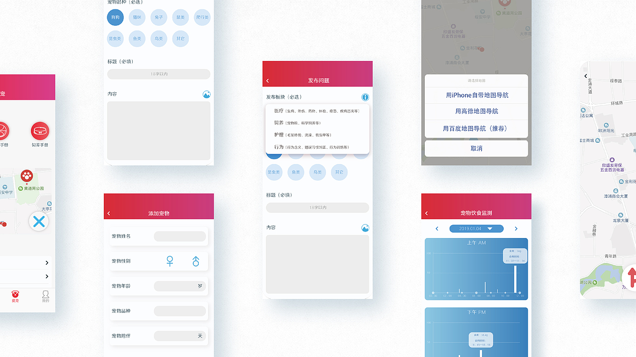 作品集（图ZMjA2MzUxMDQ4） - APP界面 - 站酷设计师WANG_JJ原创素材 - 站酷ZCOOL