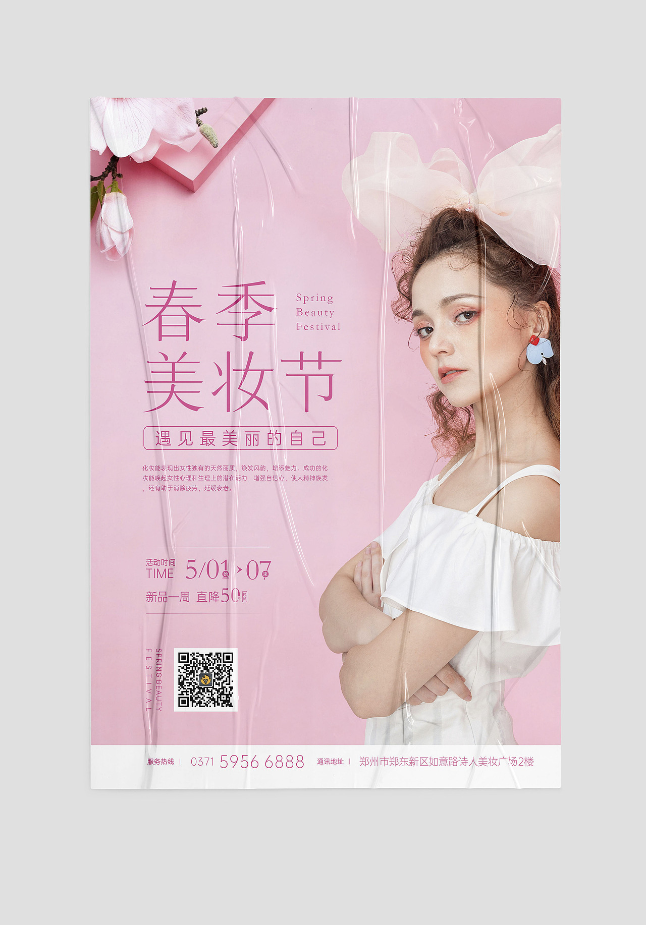 2020诗人星火2.0海报合集（图ZMjE0MTY2OTEy） - 海报 - 站酷设计师linking0216原创素材 - 站酷ZCOOL