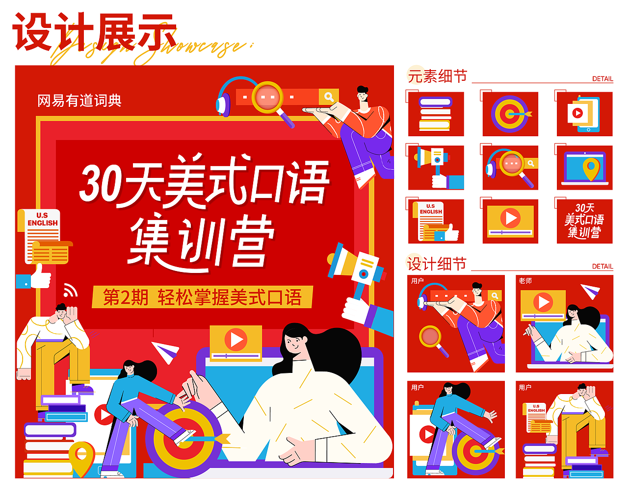 2021命题作业