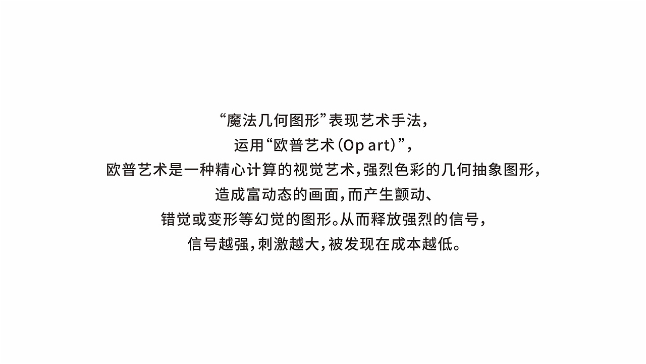 魔美MOMEIS | 魔美夹心蛋白棒 商超货架里的宠儿（图ZMjYyOTIyNjgw） - 包装 - 站酷设计师爱你爱我品牌营销原创素材 - 站酷ZCOOL
