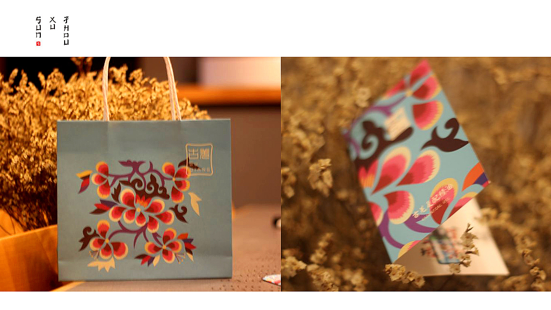 古羌瓶贴包装设计（图ZNDk5NDY2ODQ=） - 品牌 - 站酷设计师孙绪舟原创素材 - 站酷ZCOOL