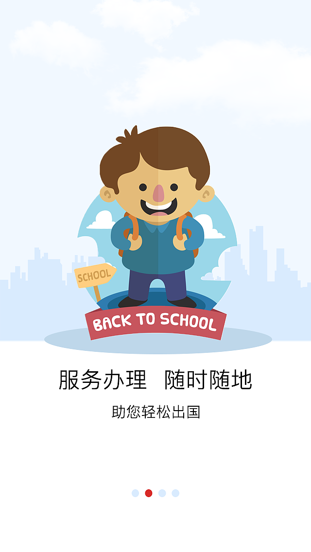 大白的夏天