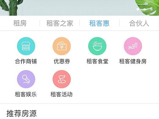 **网页面修改作品