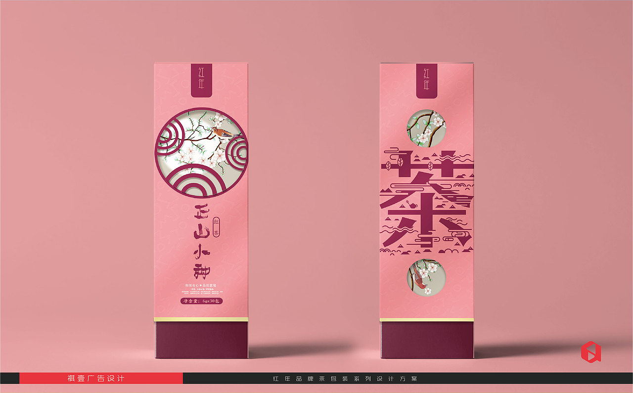 一套茶叶品牌包装设计（图ZMTQ2MjcwMzMy） - 包装 - 站酷设计师祺壹原创素材 - 站酷ZCOOL