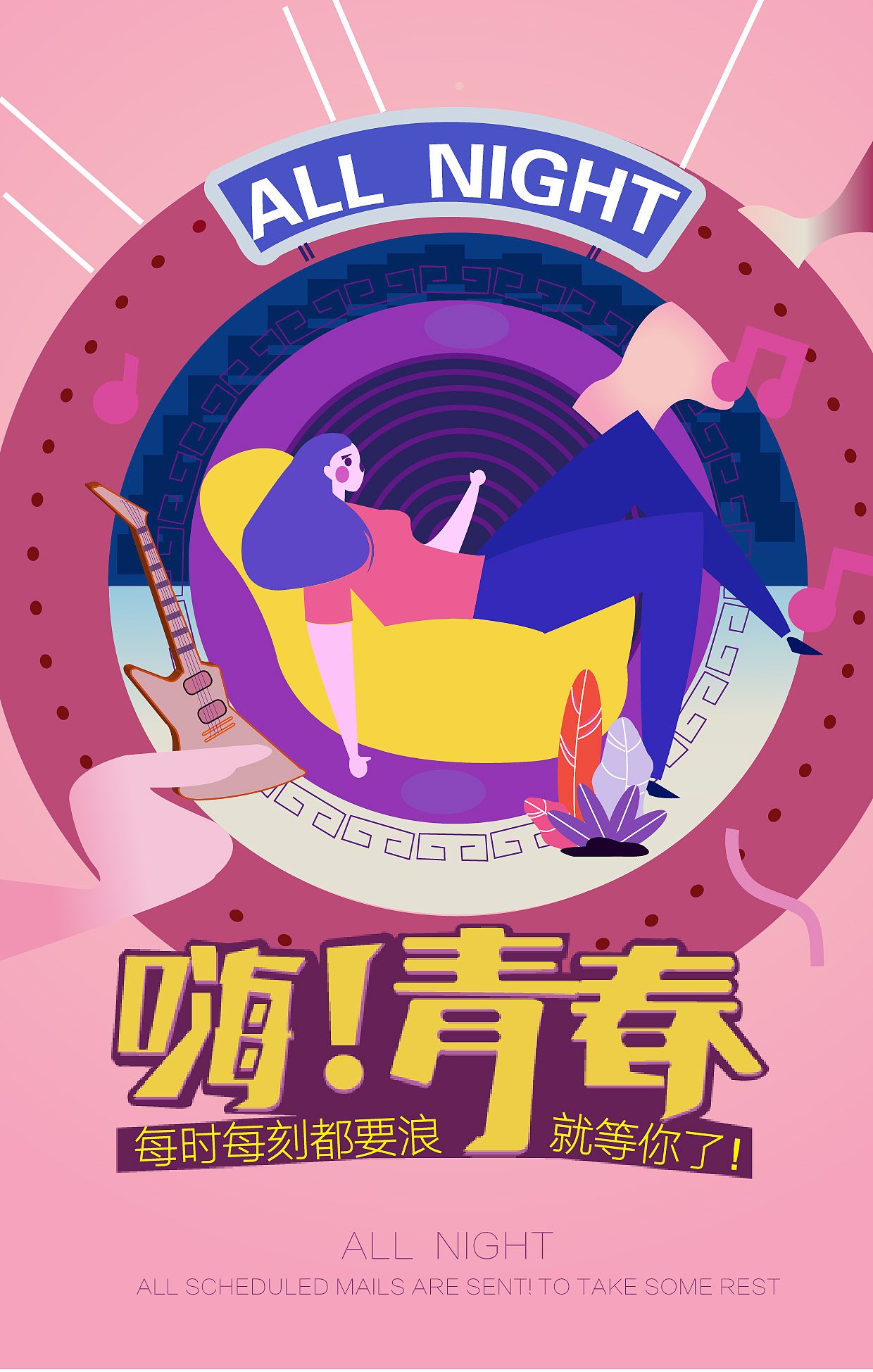 个人练习（图ZMTQ4NzE5NDA0） - 艺术插画 - 站酷设计师是阿锤呀原创素材 - 站酷ZCOOL
