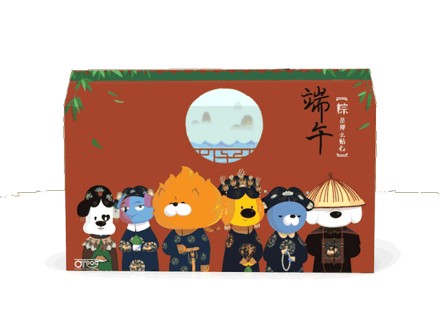 2000+份[专属]带名字的端午礼盒, 他们都收到了, 你呢（图ZMTYxNTc3MDI0） - 包装 - 站酷设计师印乾包装原创素材 - 站酷ZCOOL