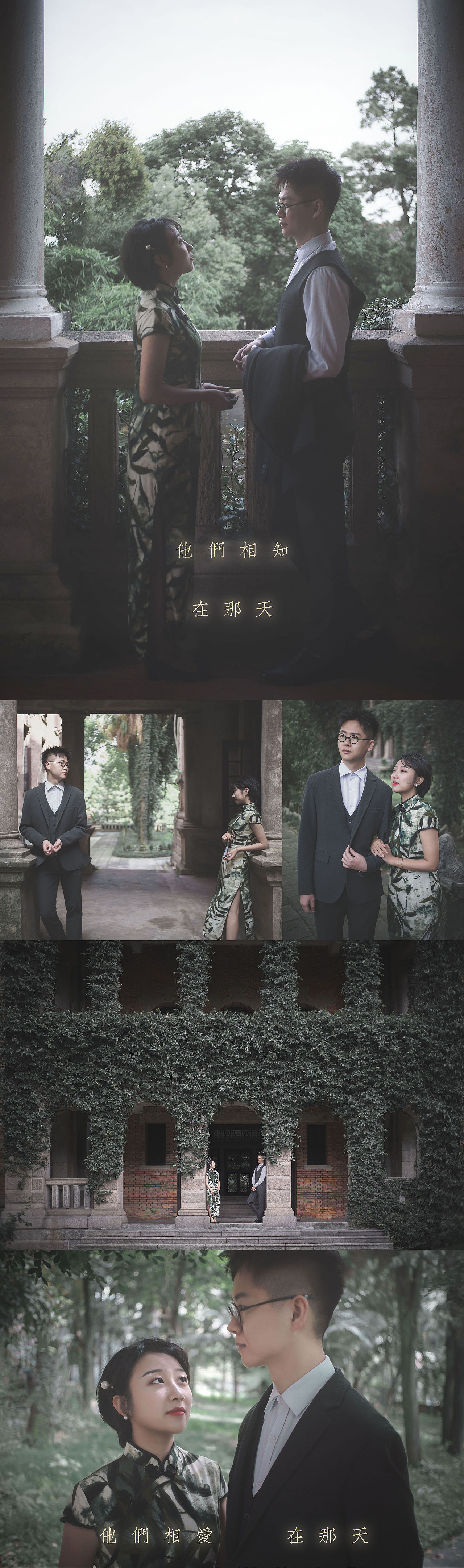 民国风情侣写真-大学的最后一个摄影项目（图ZMTYzODE0ODYw） - 人像摄影 - 站酷设计师fzuyoung原创素材 - 站酷ZCOOL