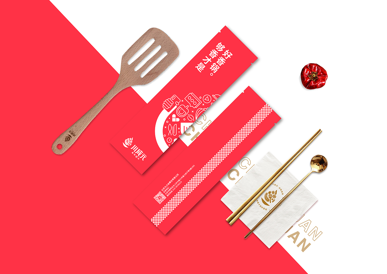 川成元-麻辣香锅品牌设计升级\ 海纳百川、精华汇聚（图ZMTkzNTYwMjgw） - 品牌 - 站酷设计师斐也品牌设计原创素材 - 站酷ZCOOL