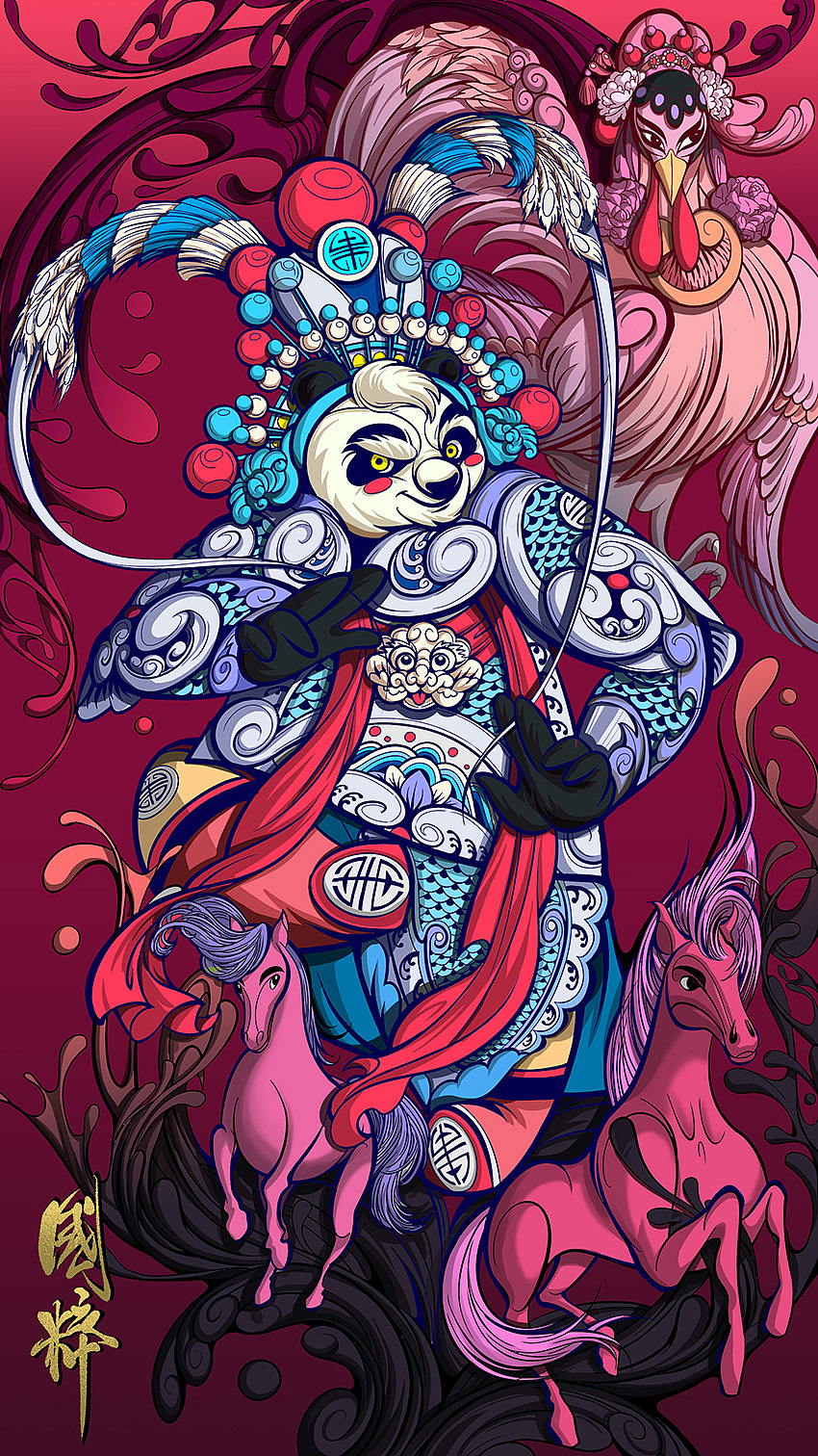 国粹主题插画涂鸦组合式