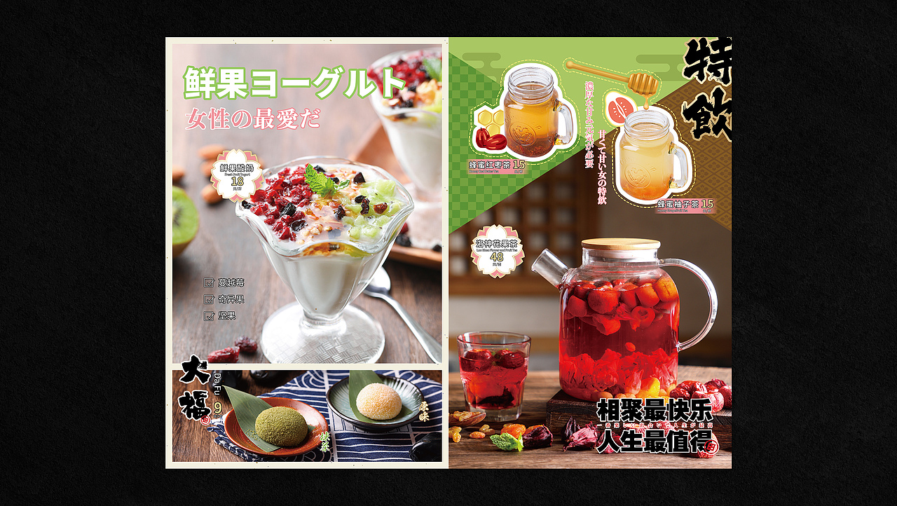 大田家·烧肉酒场 | 菜谱设计（图ZMjgxMDcwMTY0） - 书籍/画册 - 站酷设计师蝈蝈刚刚好原创素材 - 站酷ZCOOL