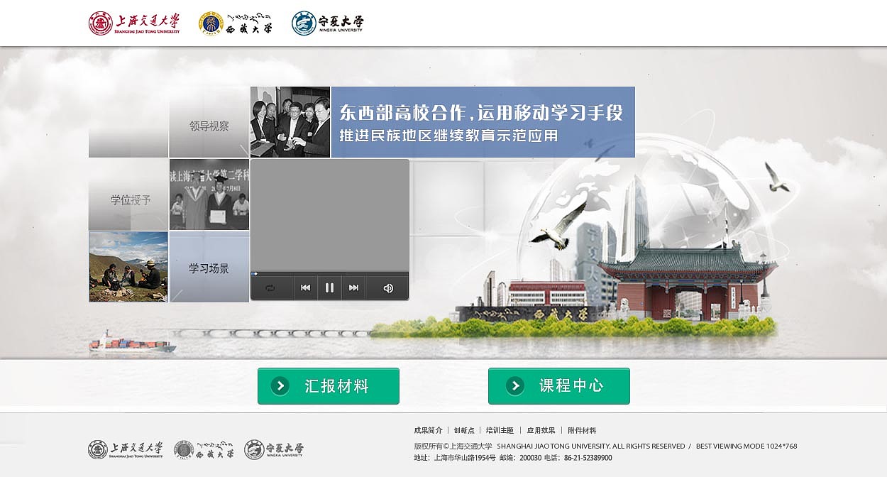 一些界面設(shè)計(jì)（圖ZMTMyNzYxNjg=） - 其他網(wǎng)頁(yè) - 站酷設(shè)計(jì)師cxz23原創(chuàng)素材 - 站酷ZCOOL