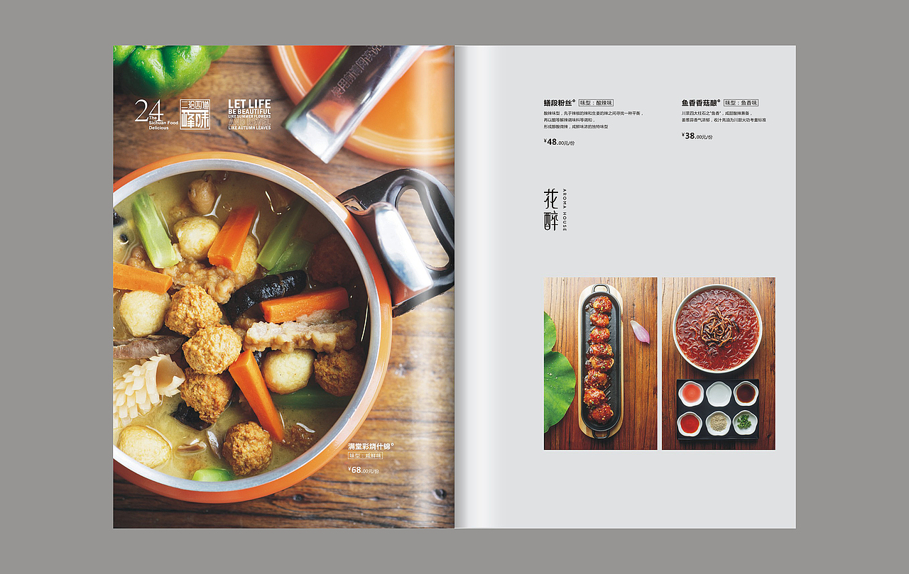 花醉（圖ZODA0NDYyNDQ=） - 書籍/畫冊 - 站酷設(shè)計師丫頭妹子原創(chuàng)素材 - 站酷ZCOOL