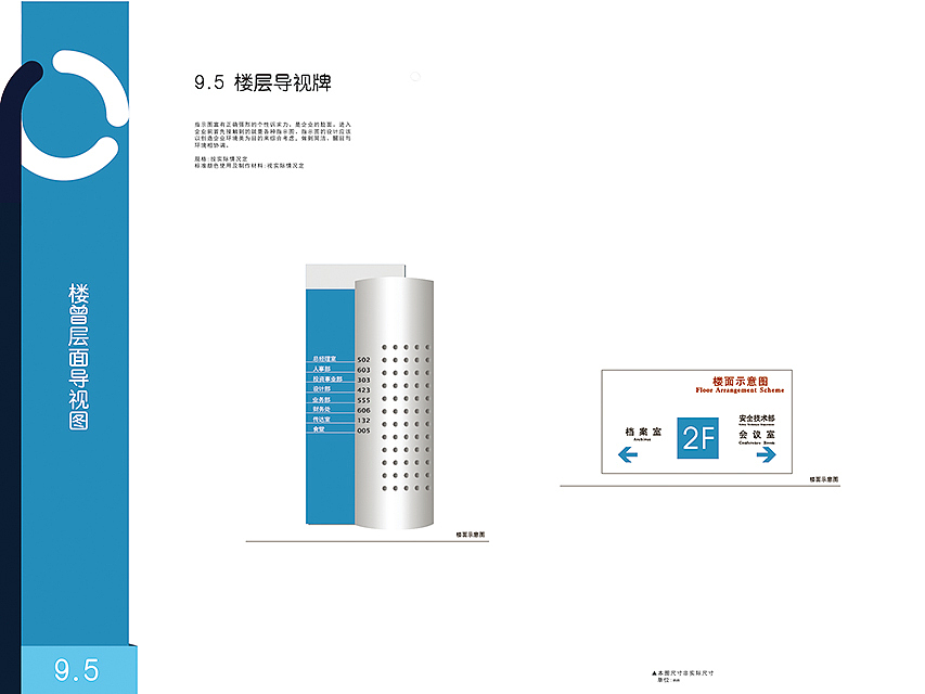 VI设计/企业视觉形象
