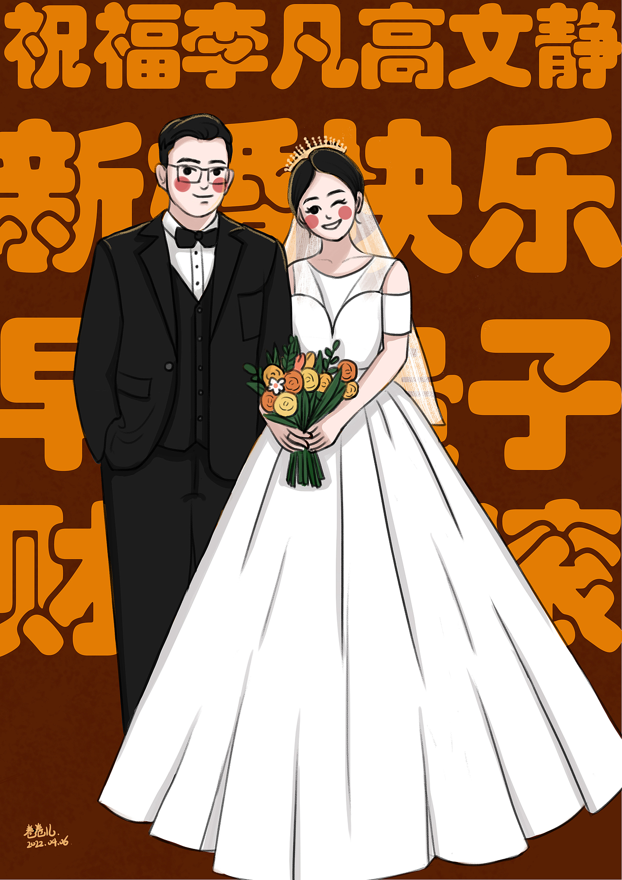 插画人物浅浅练习（图ZMzAzNjQyMTQw） - 艺术插画 - 站酷设计师卷卷儿R原创素材 - 站酷ZCOOL